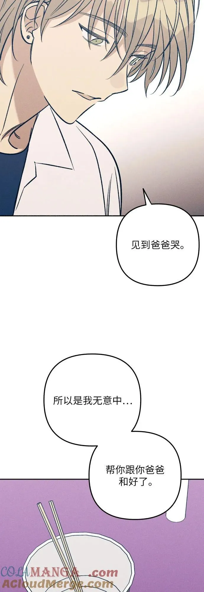 第63话75
