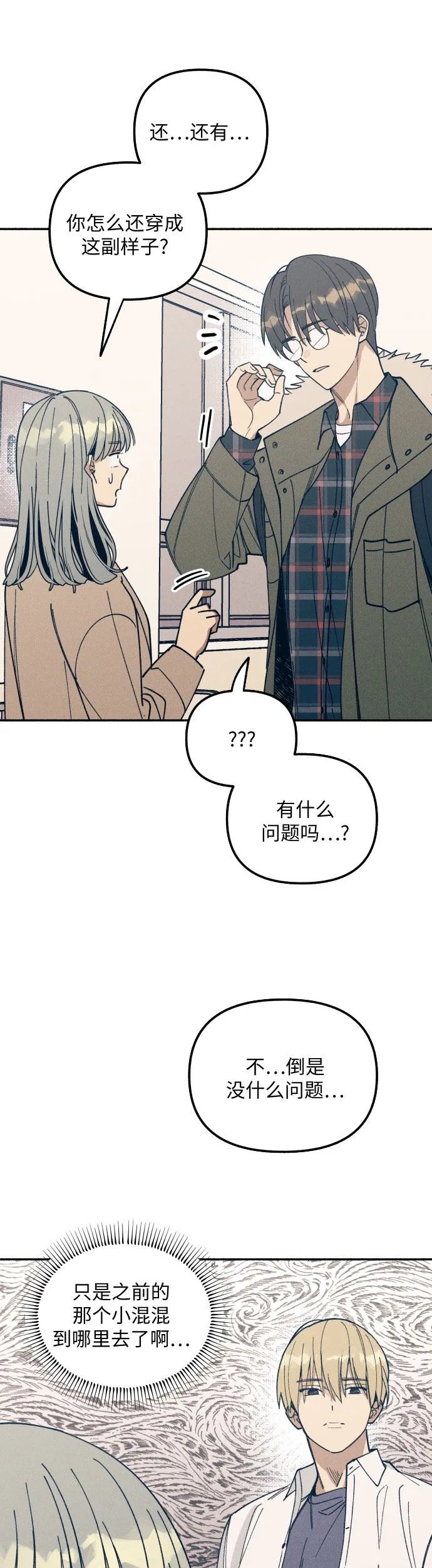 第1话24