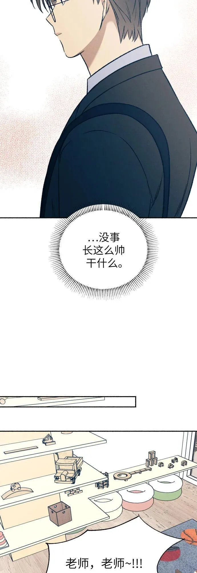 第37话34