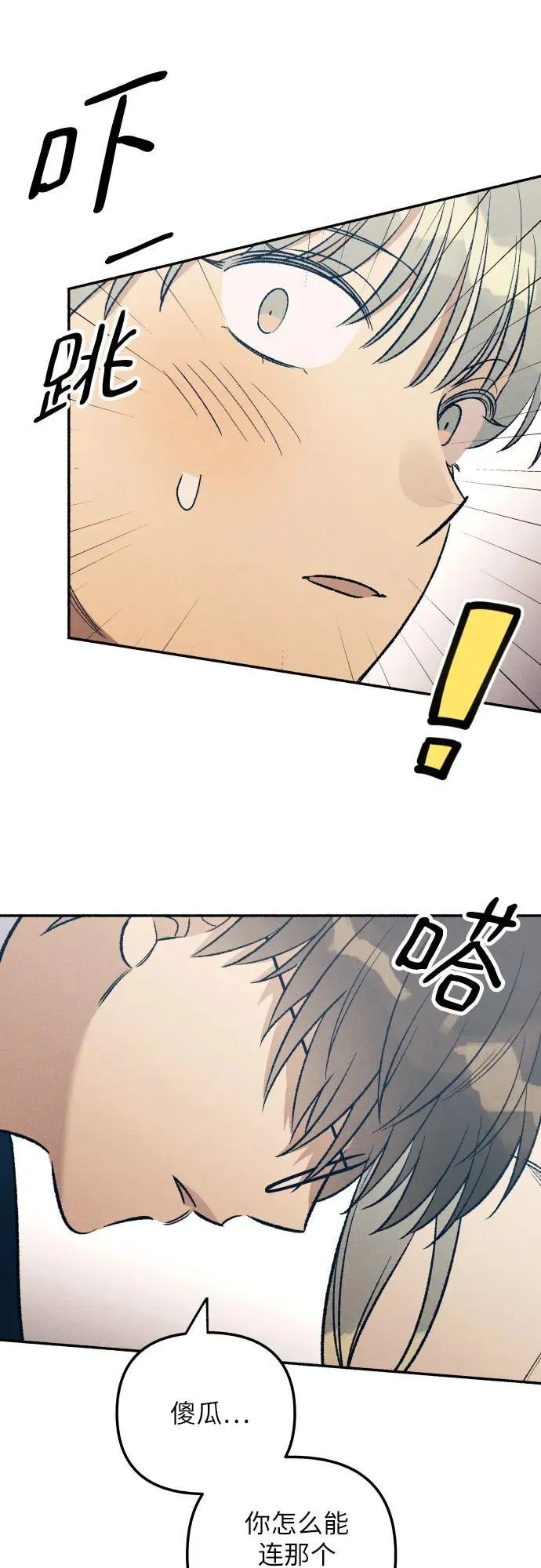 第37话65