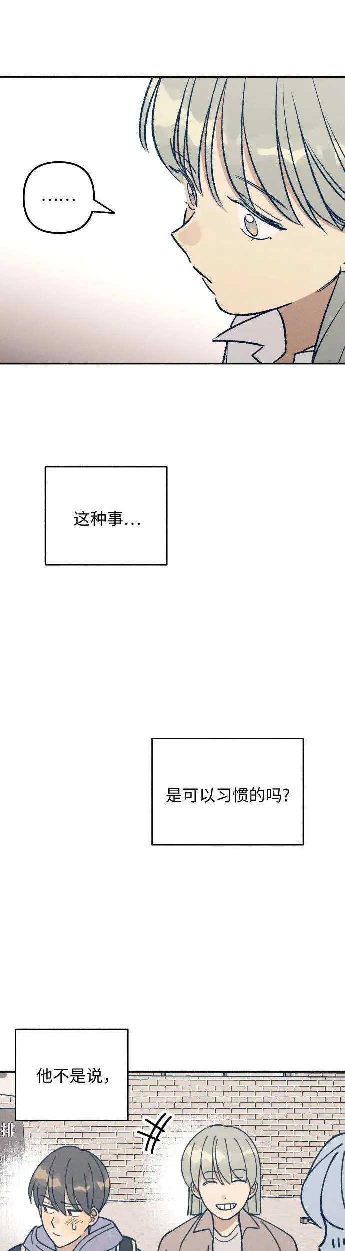 第34话43