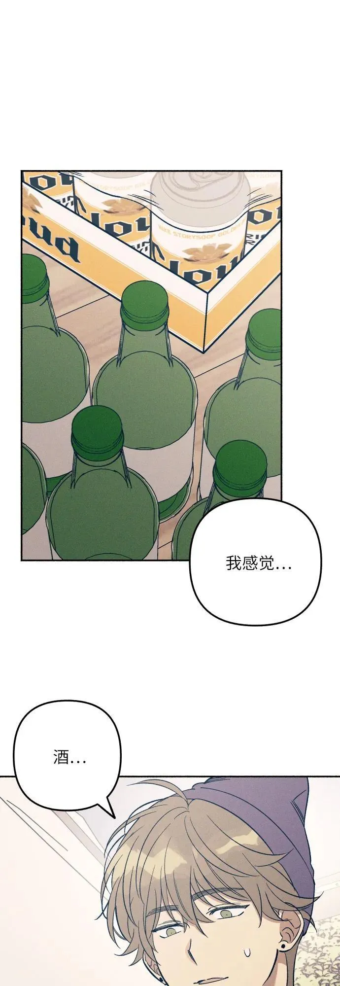 第41话68
