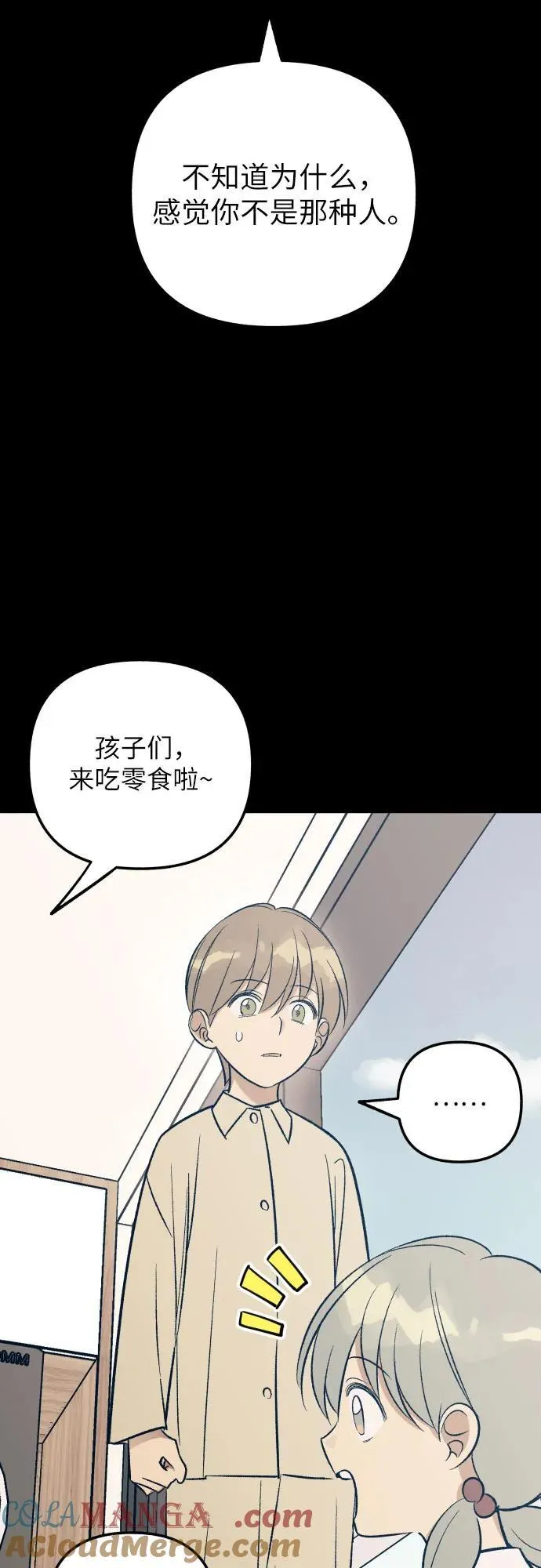第63话21
