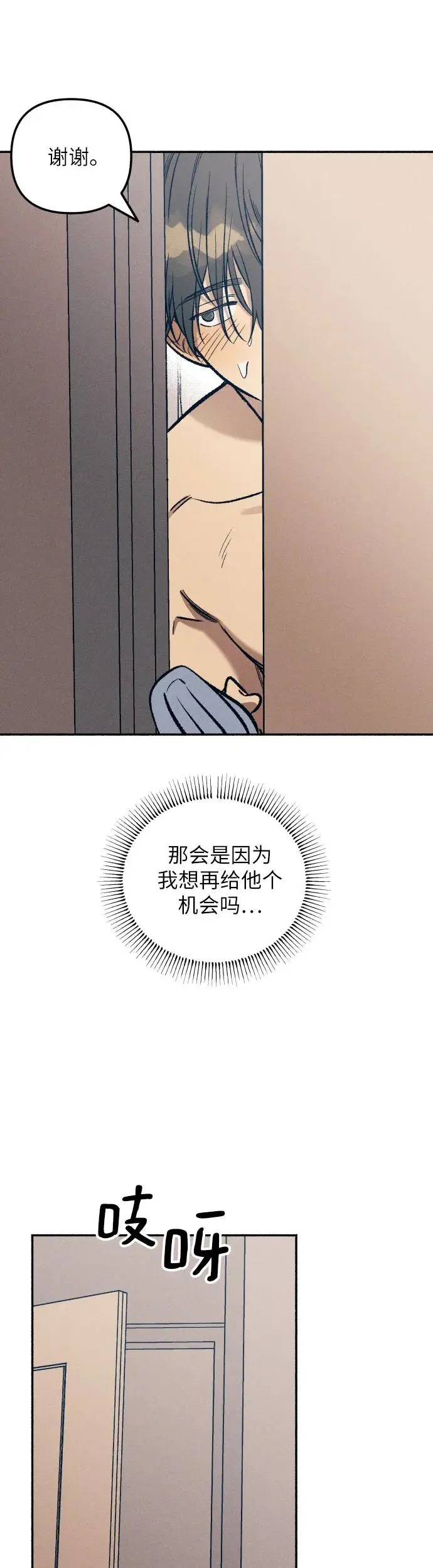 第25话28