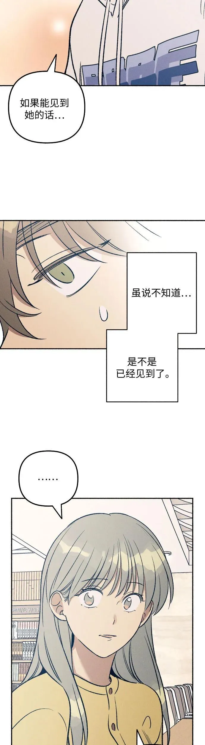 第36话15