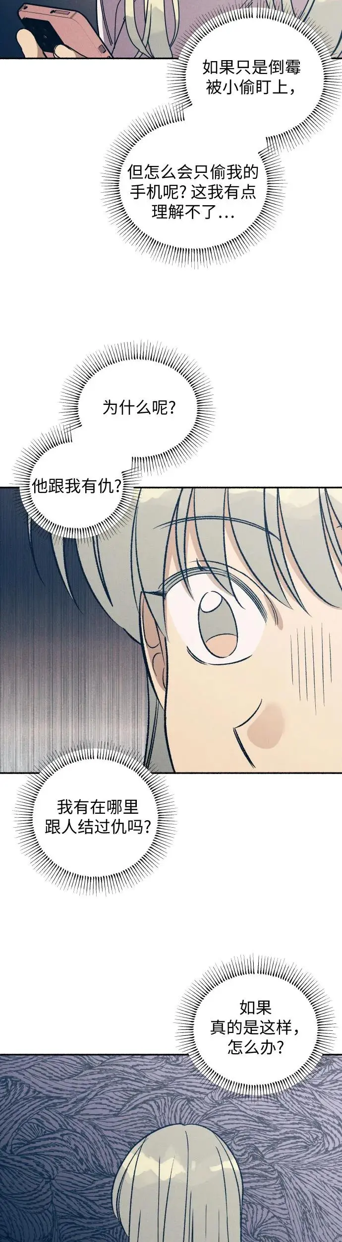 第22话6