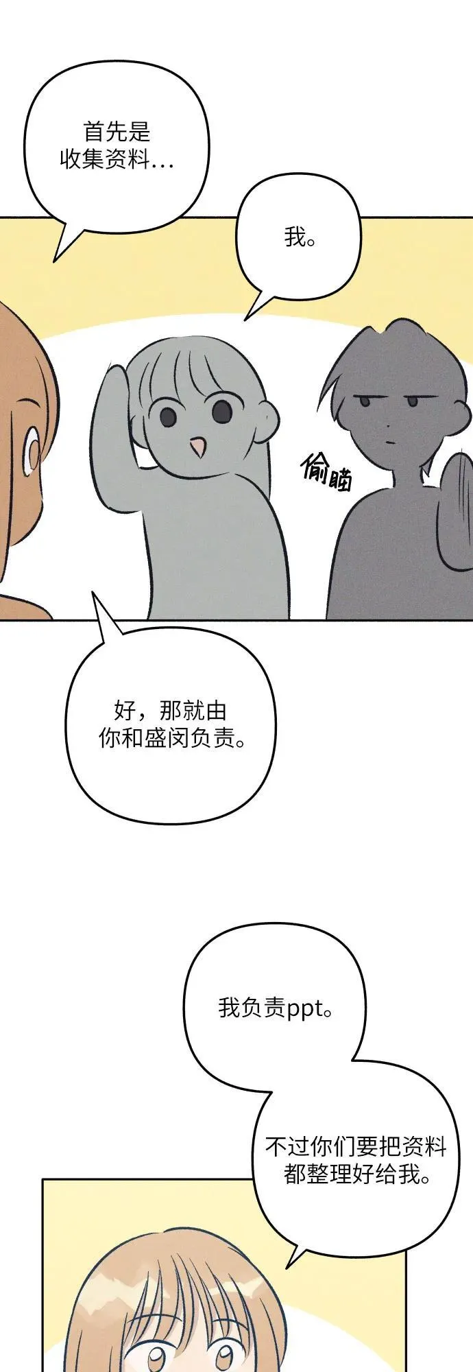 第59话41