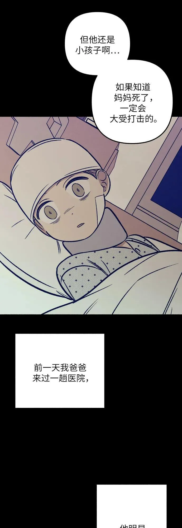 第48话49