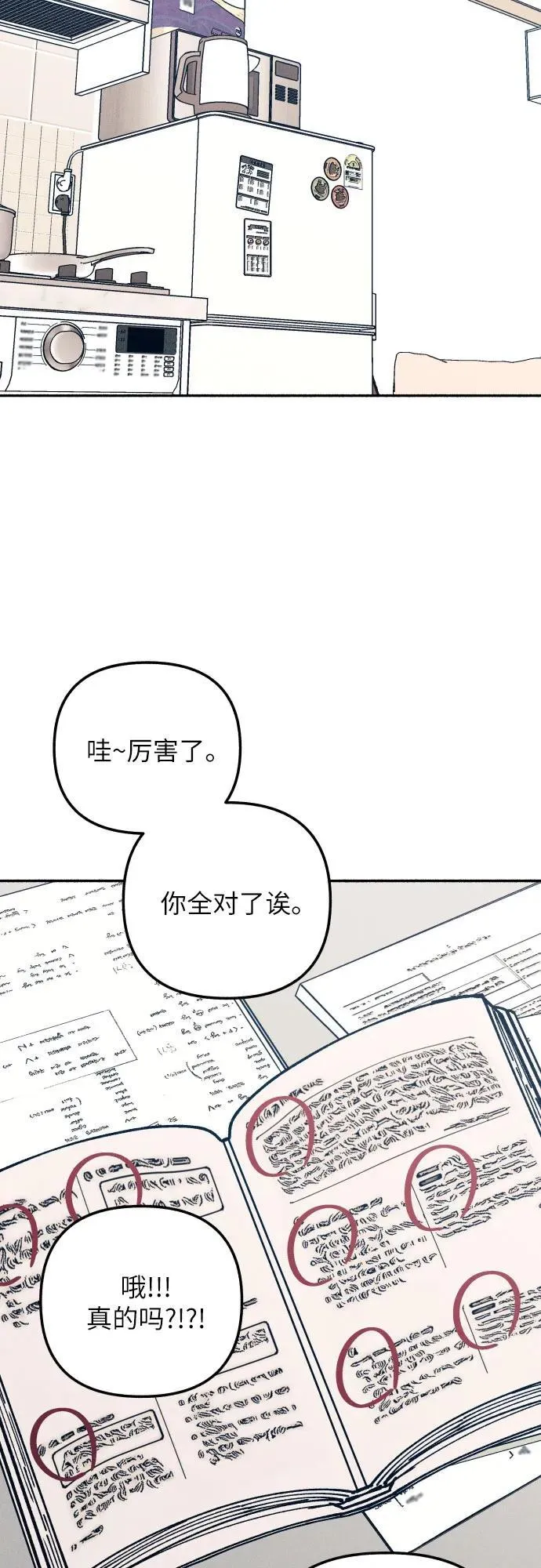 第46话56