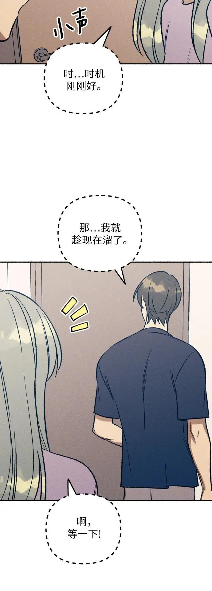 第29话28