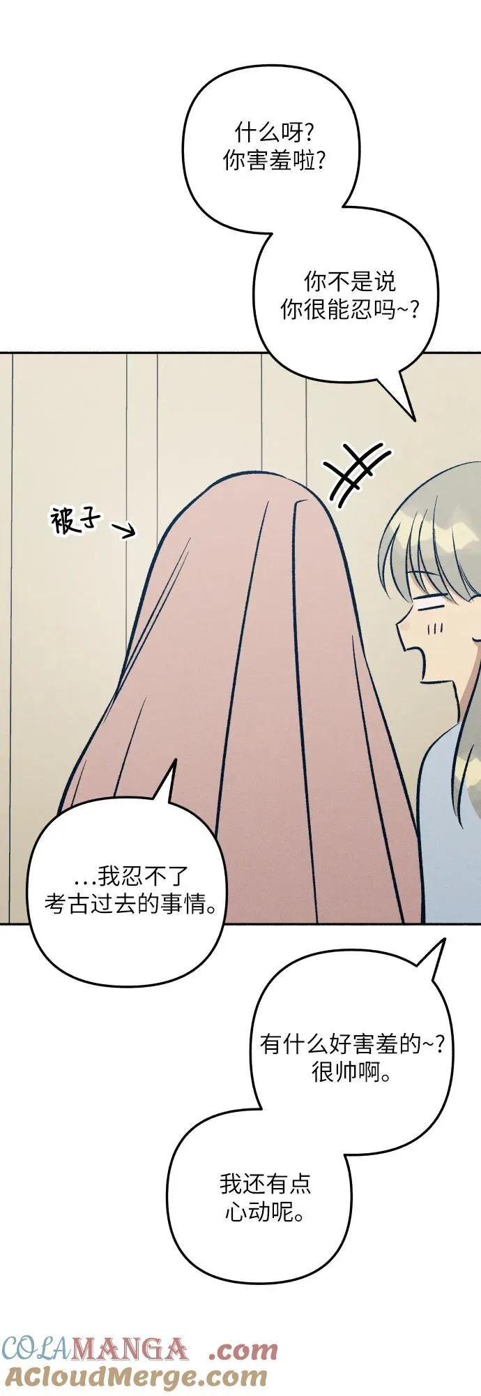 第66话42
