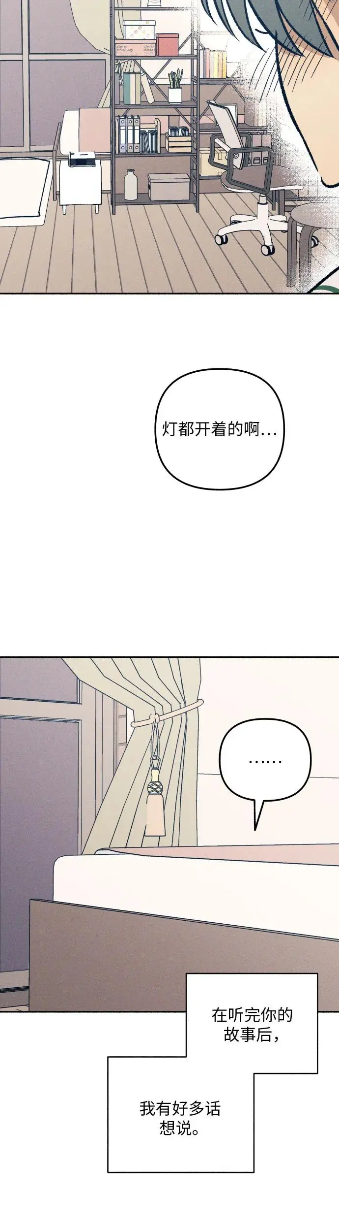 第28话54