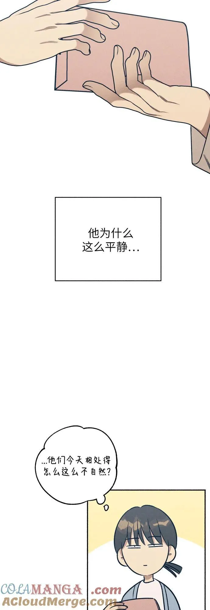第45话24