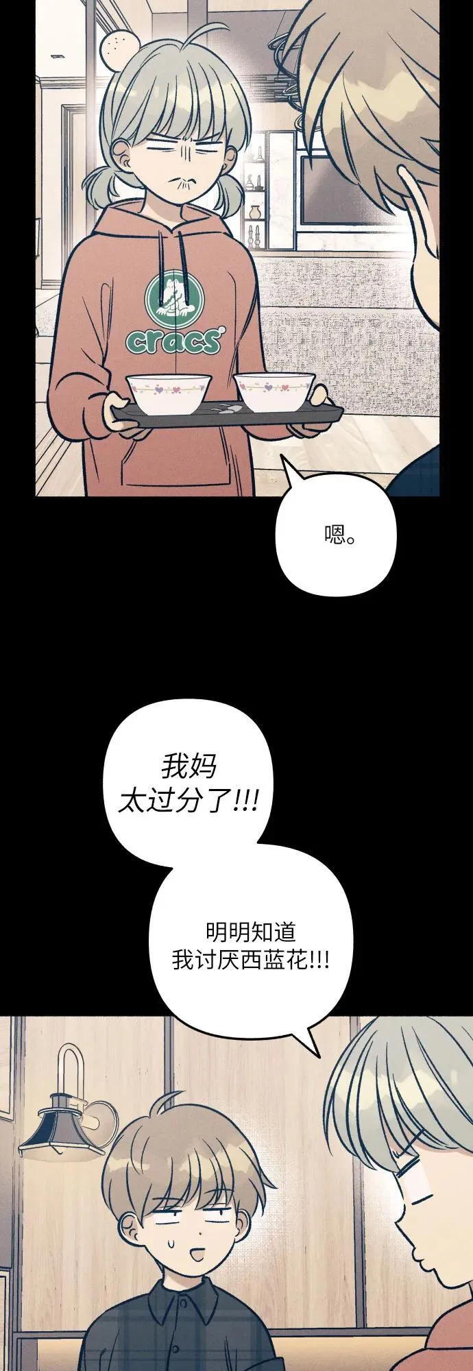 第49话2