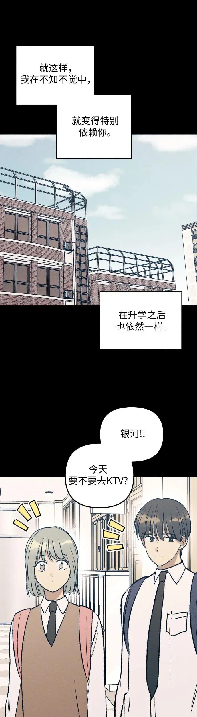 第26话18