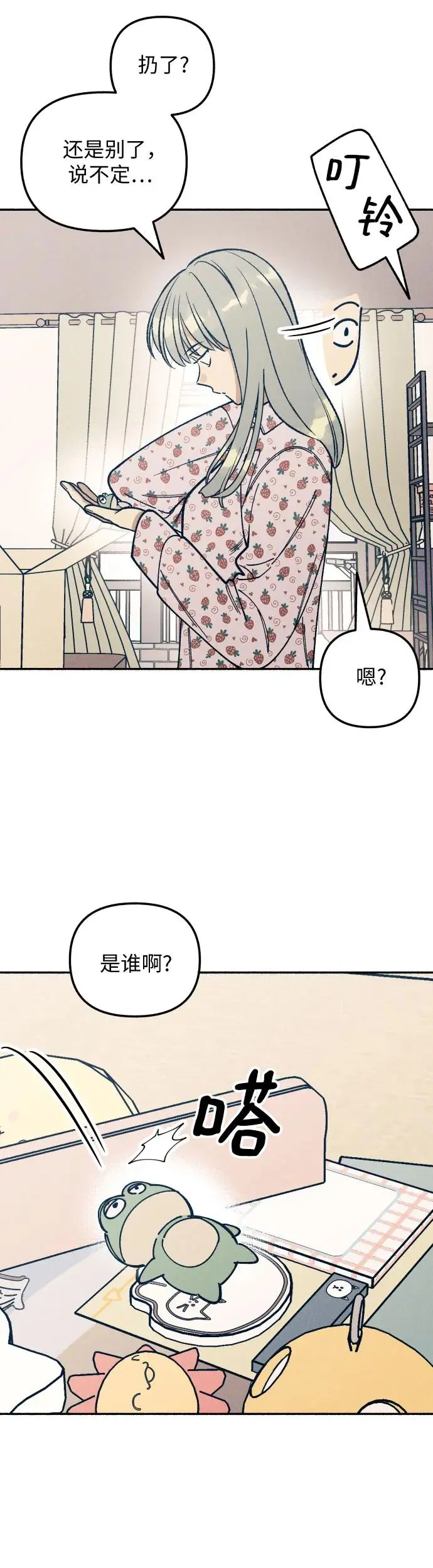 第22话30