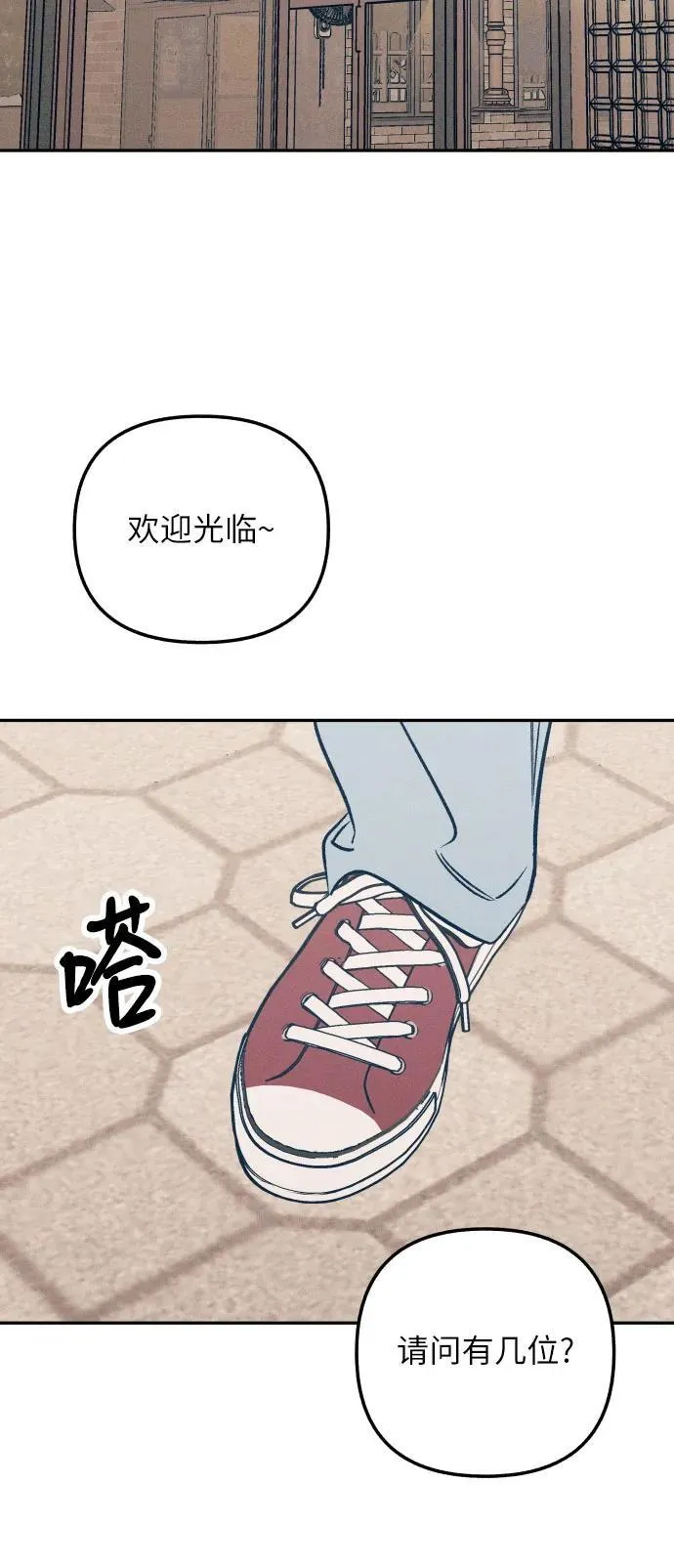 第60话2