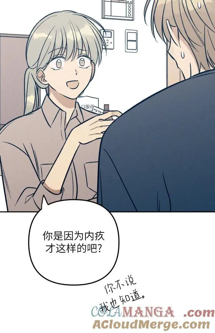 第58话15
