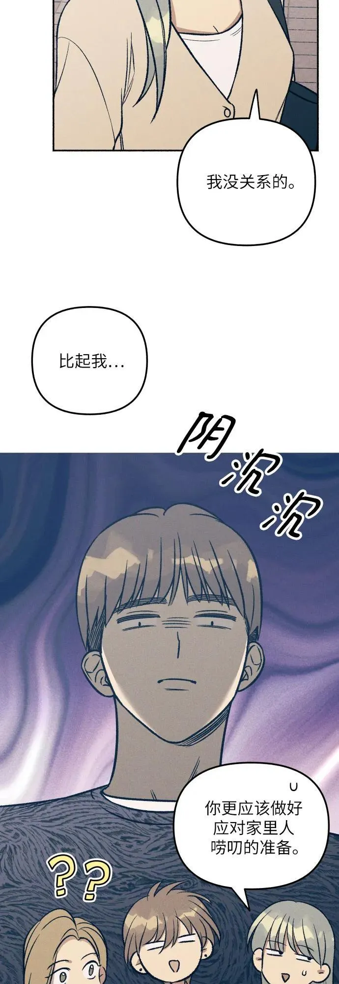 第40话51