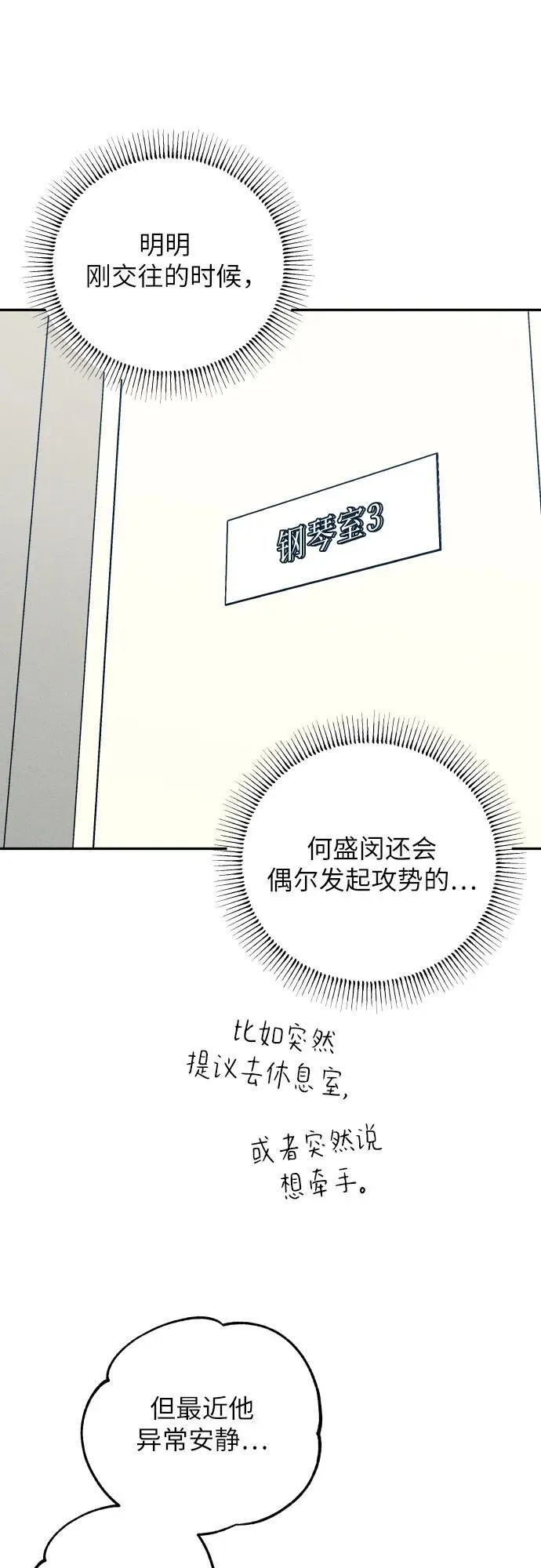 第60话47
