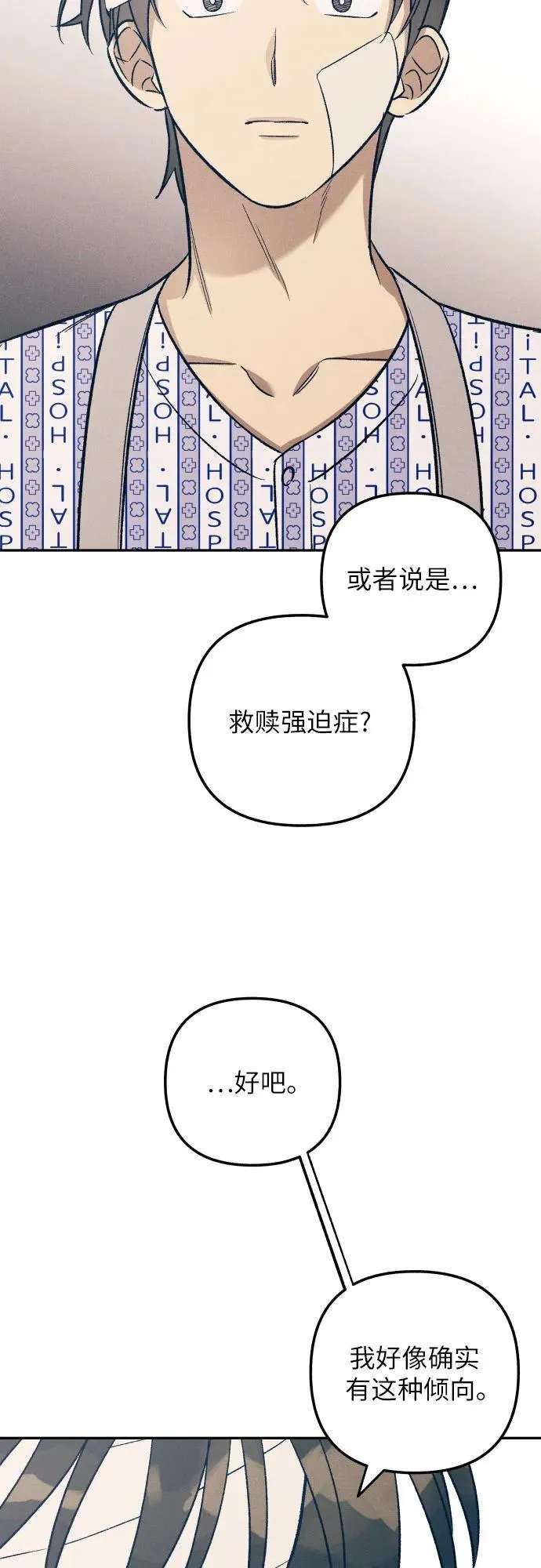 第56话38