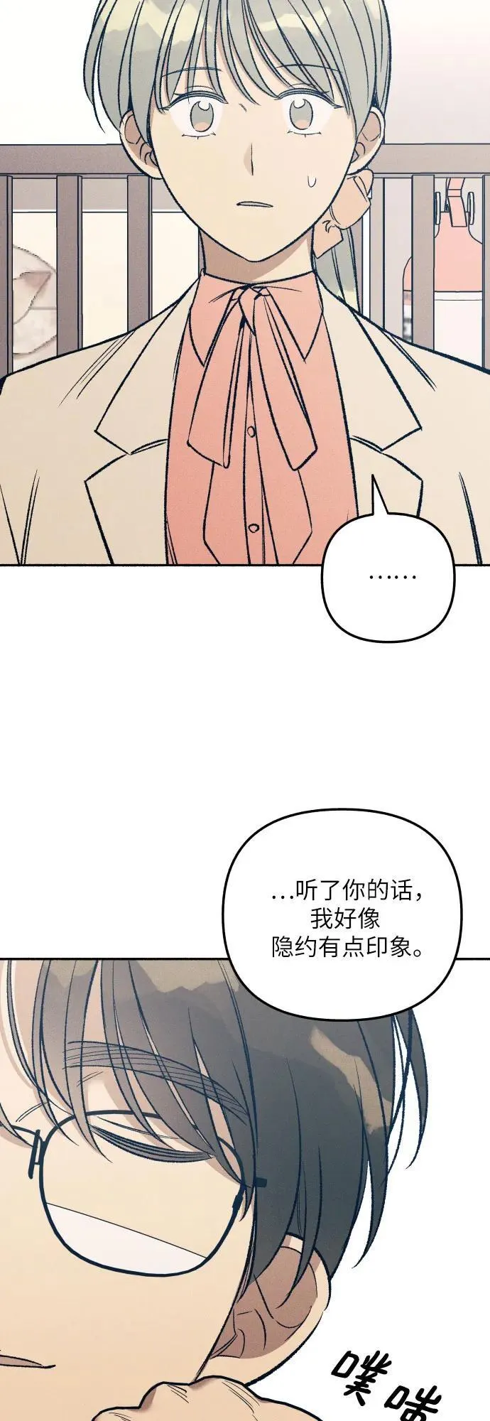 第38话30