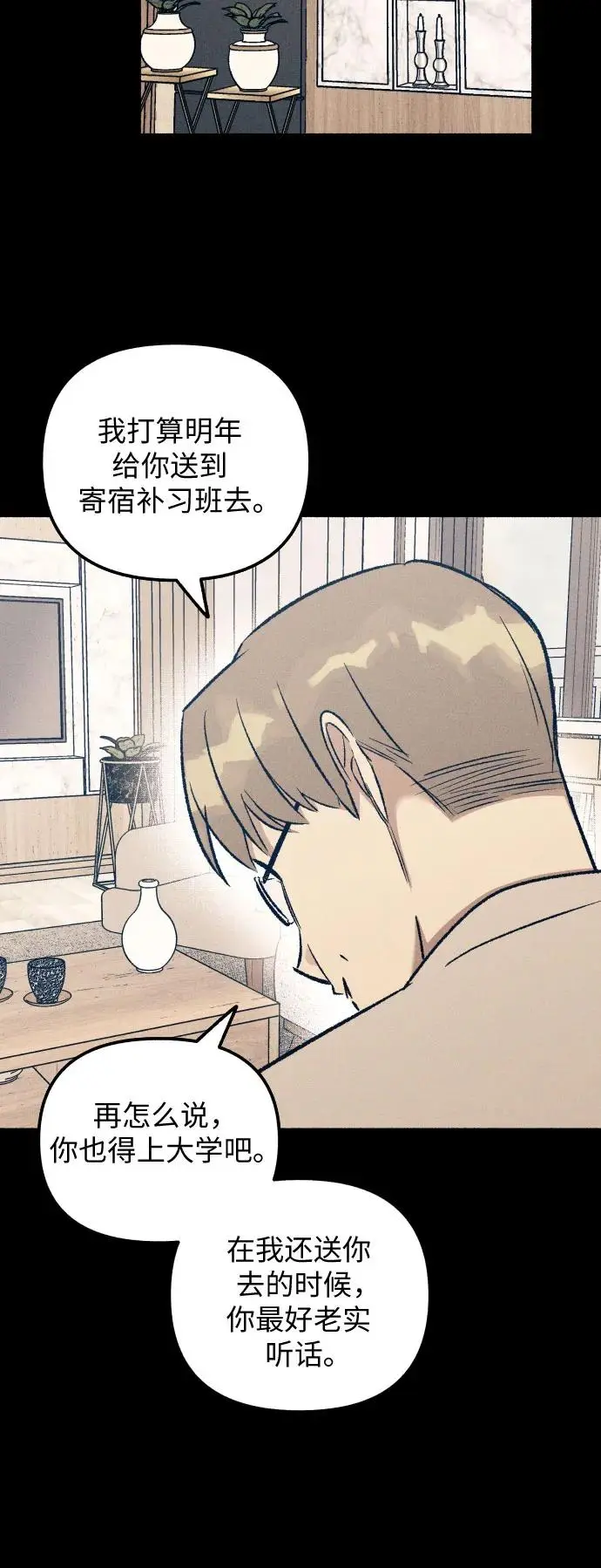 第23话32