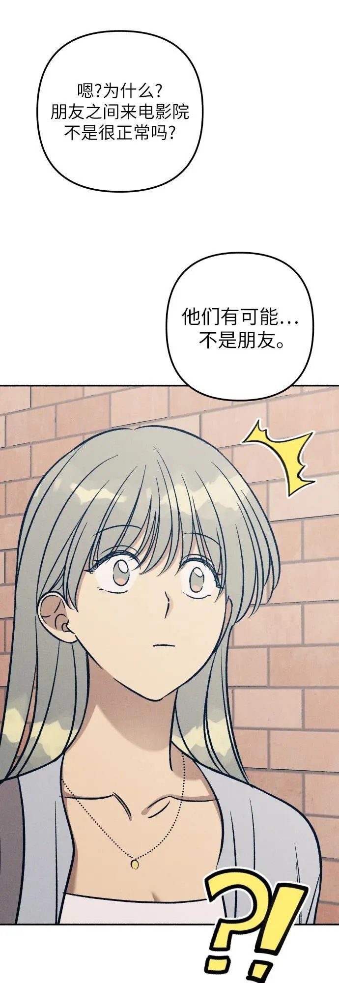 第70话41