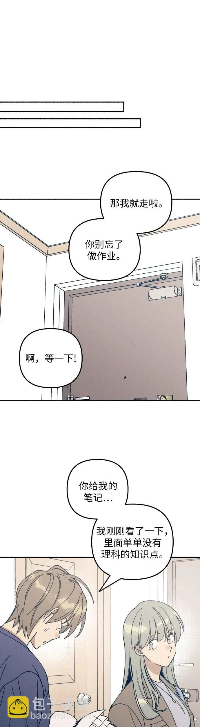第16话38