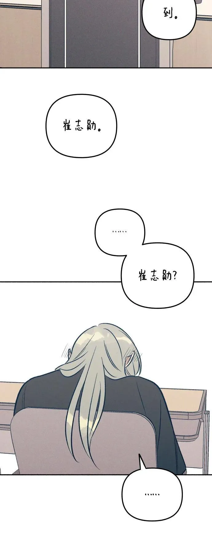 第59话2