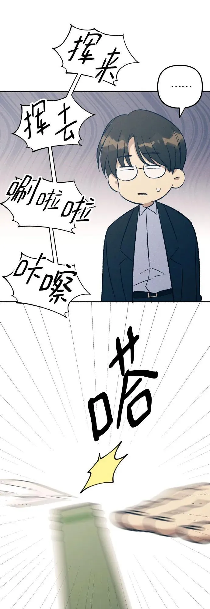 第38话42