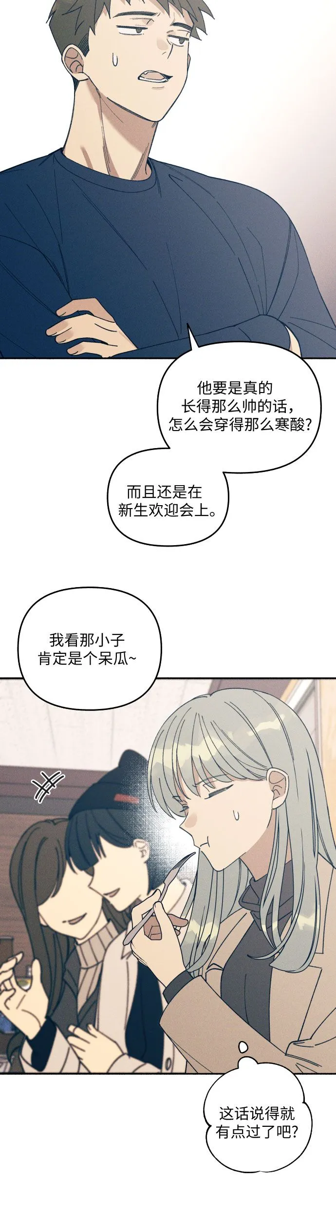 第1话52