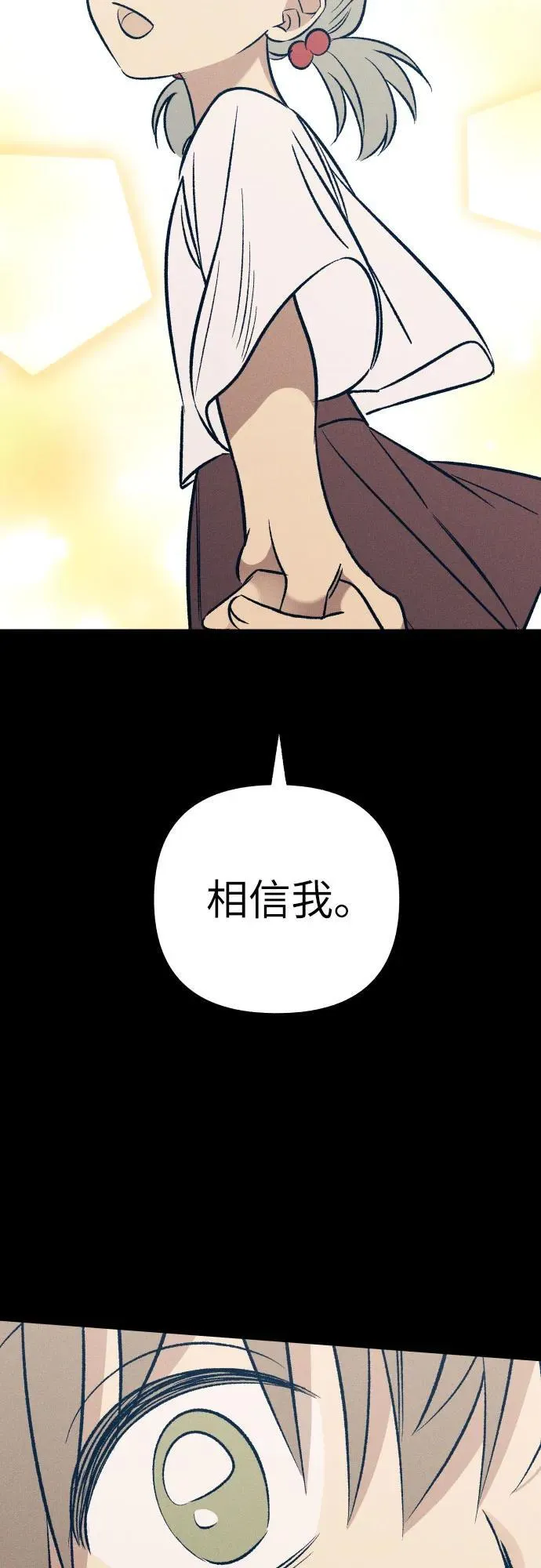 第64话32