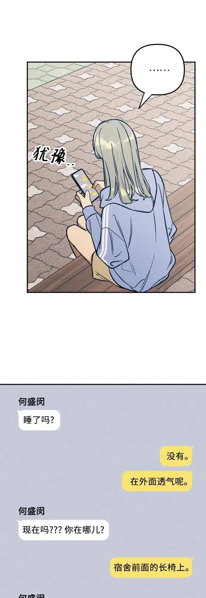 第44话53