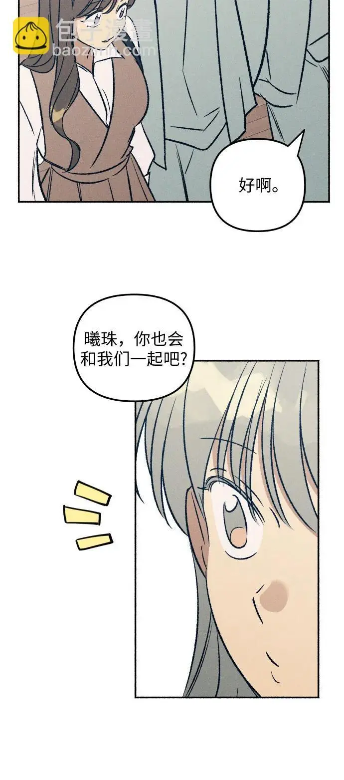 第33话10