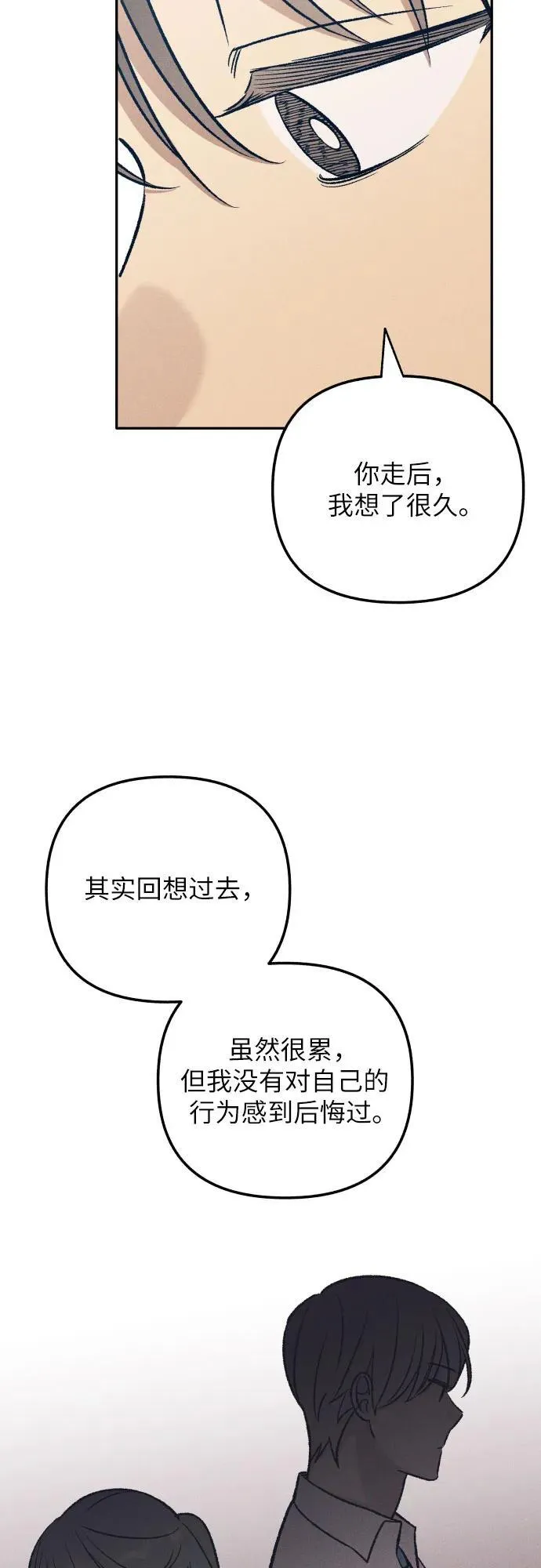 第56话28