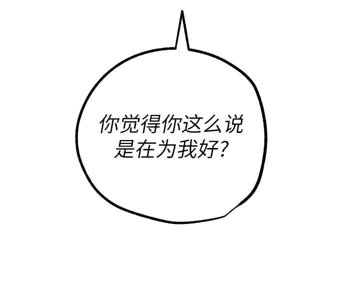 第67话13