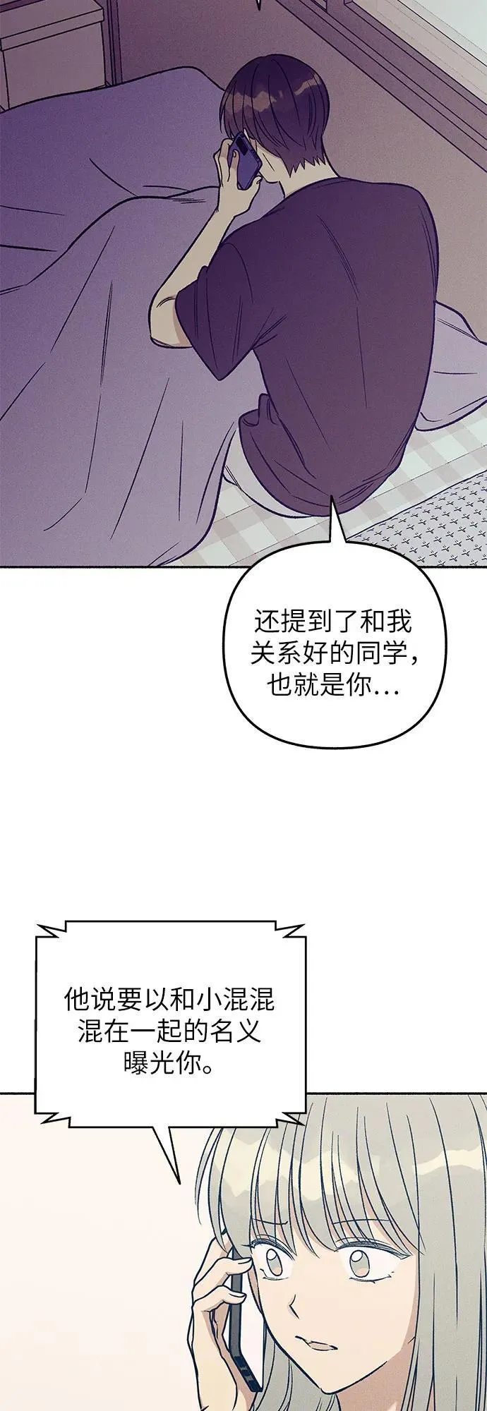 第52话5