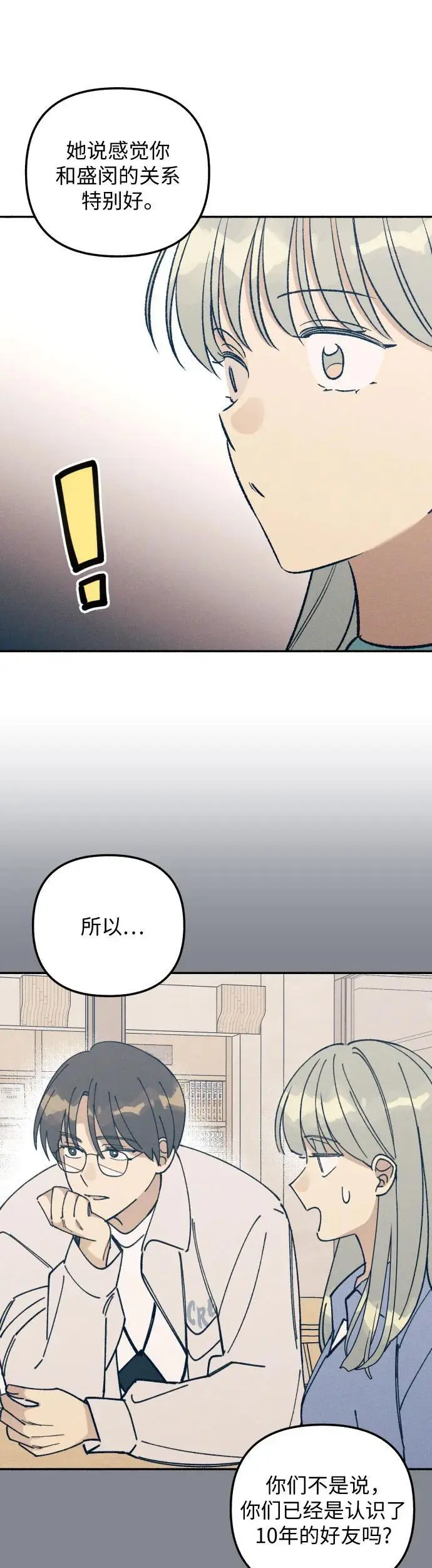 第33话18
