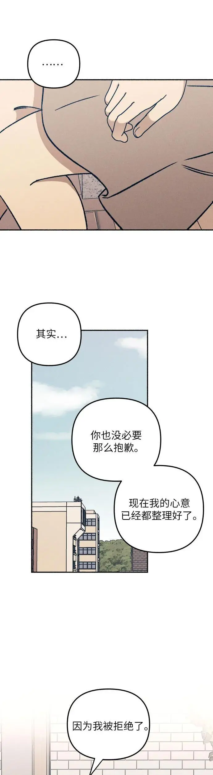 第33话35