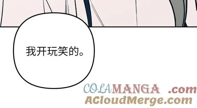 第61话12