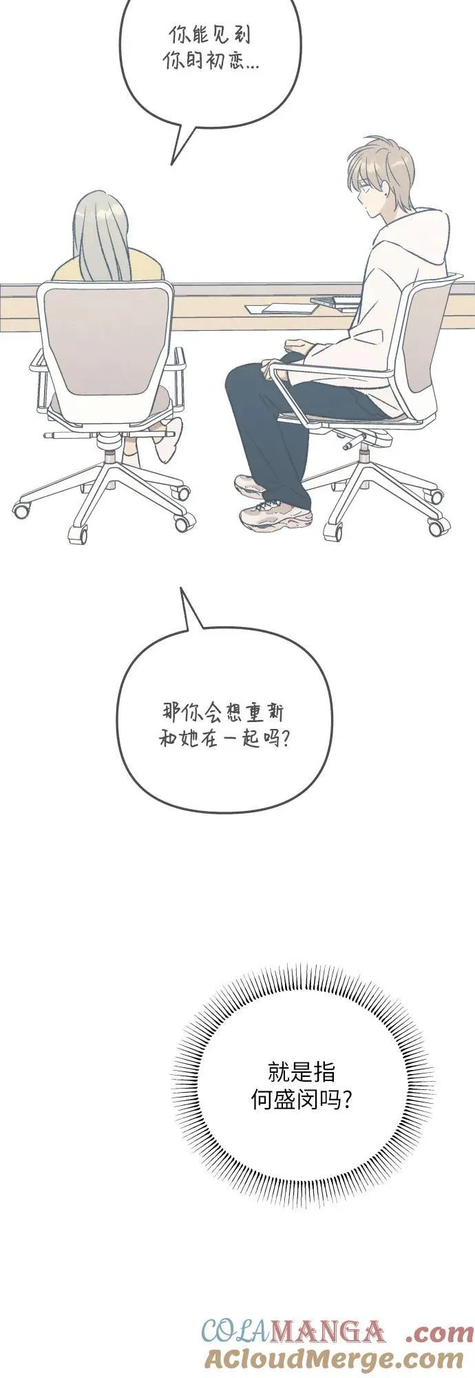 第43话9