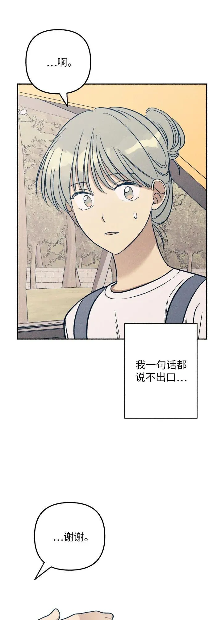 第45话23