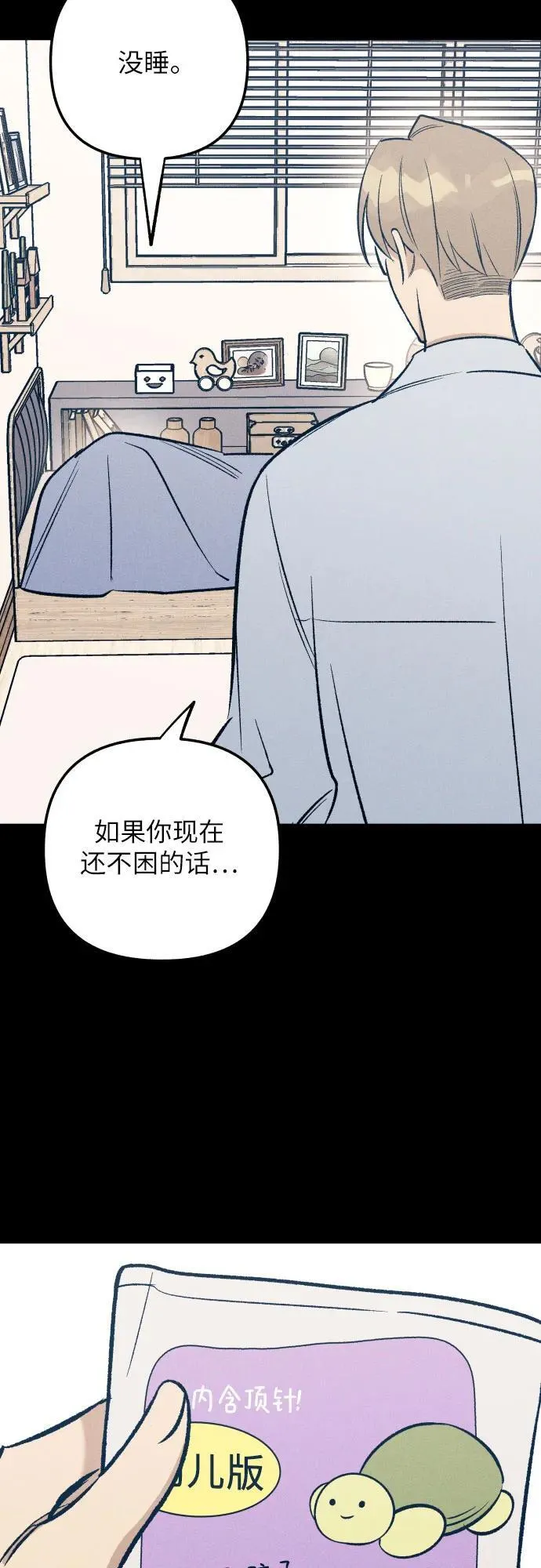 第63话59