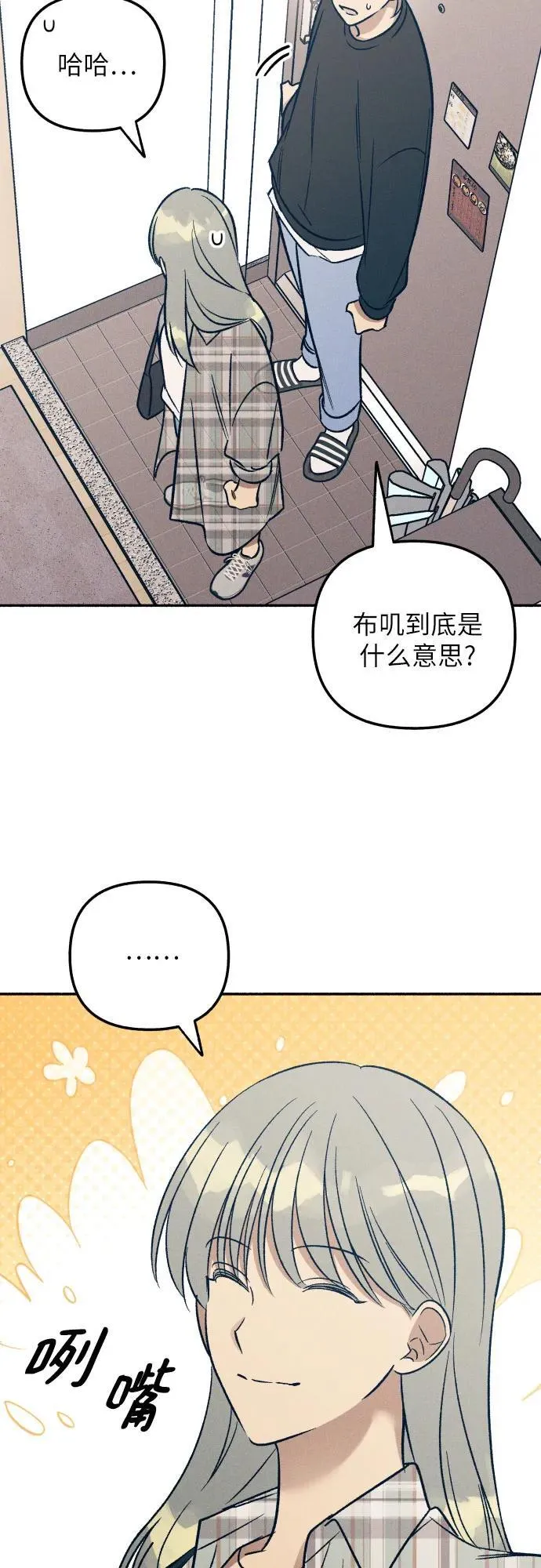第51话26
