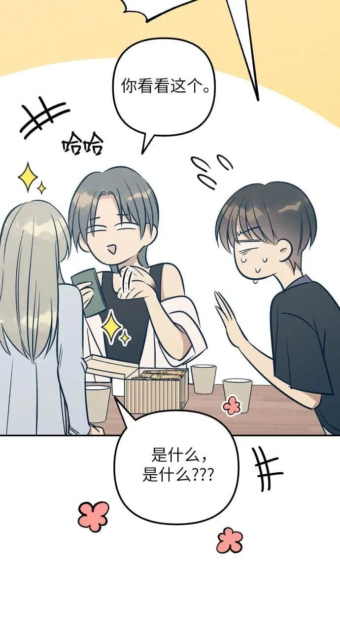 第66话37