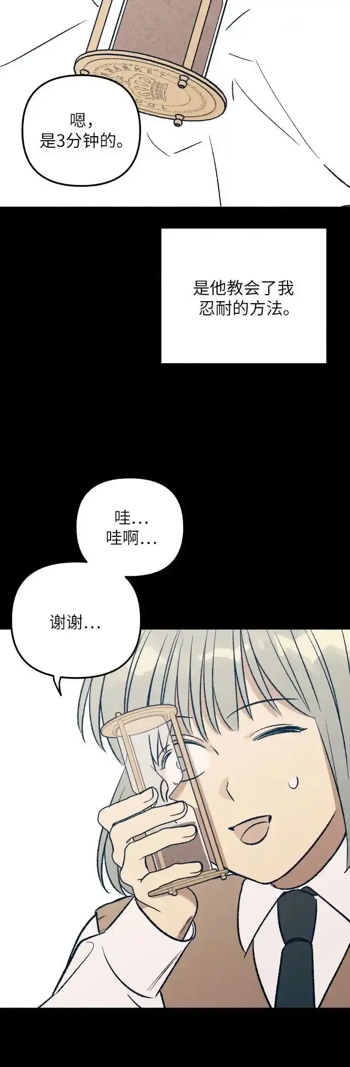 第35话19