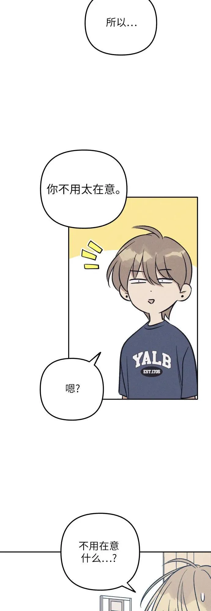 第58话14