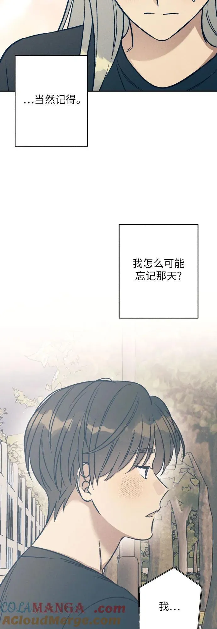 第58话39