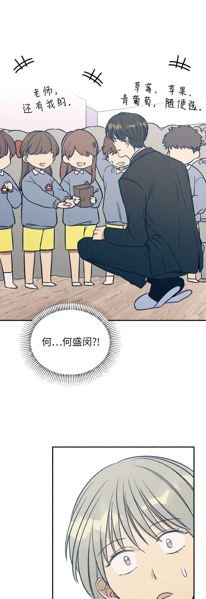 第37话41